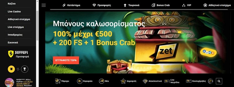 Best casino yep in Greece